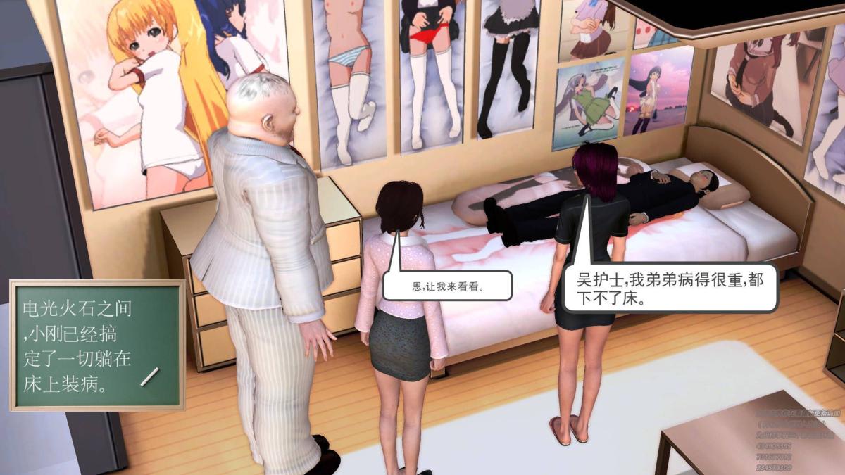 [3D]契约战士第1-2季06-A