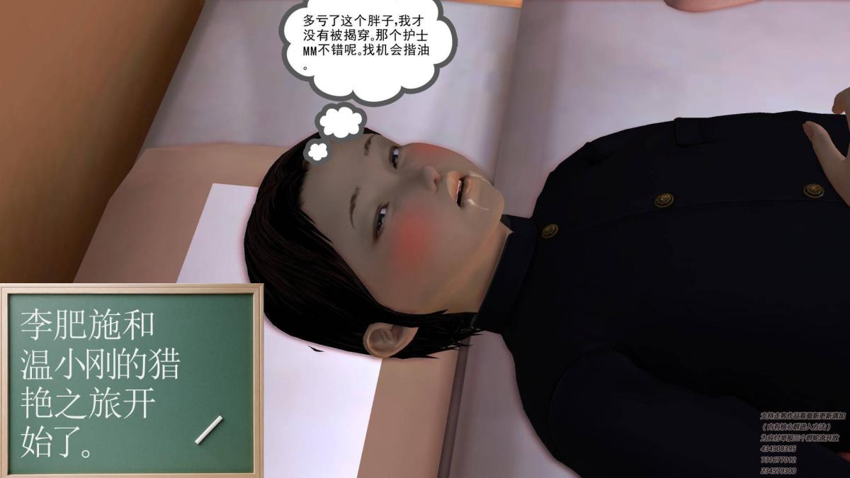 [3D]契约战士第1-2季06-A