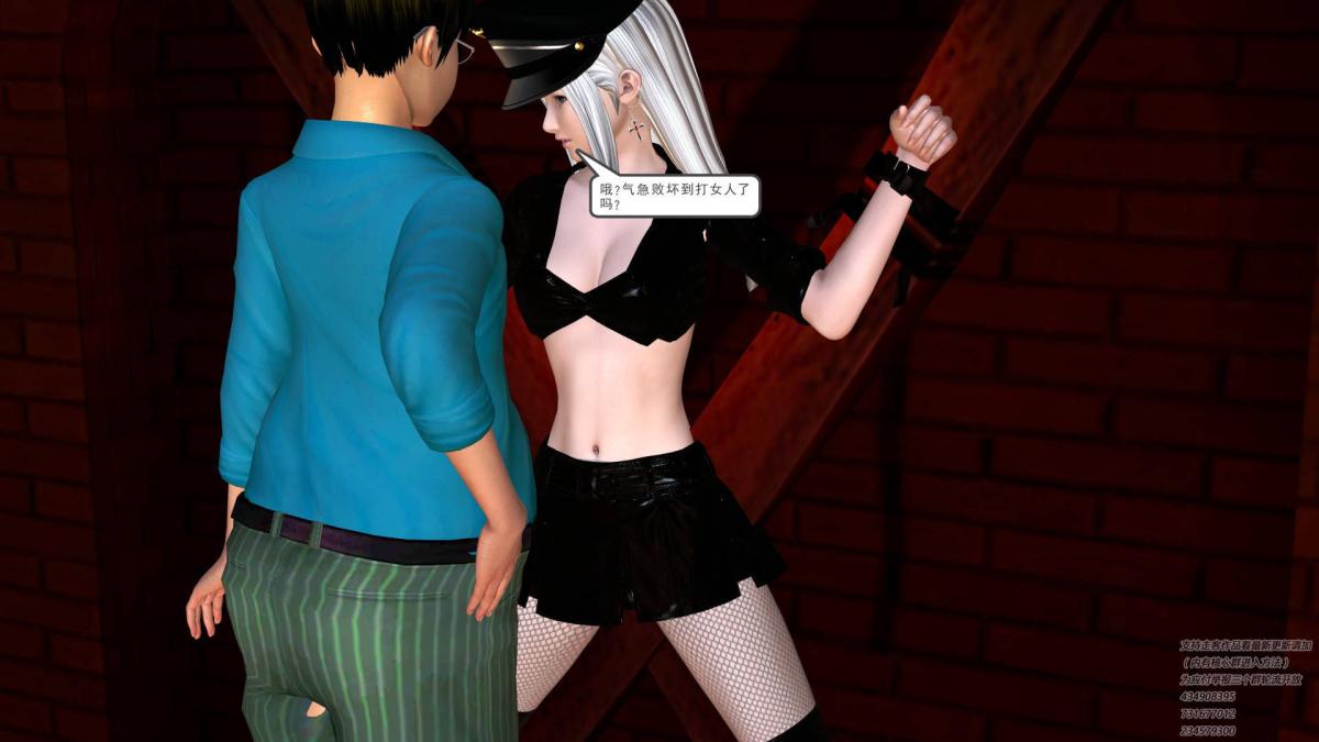 [3D]契约战士第1-2季06-A