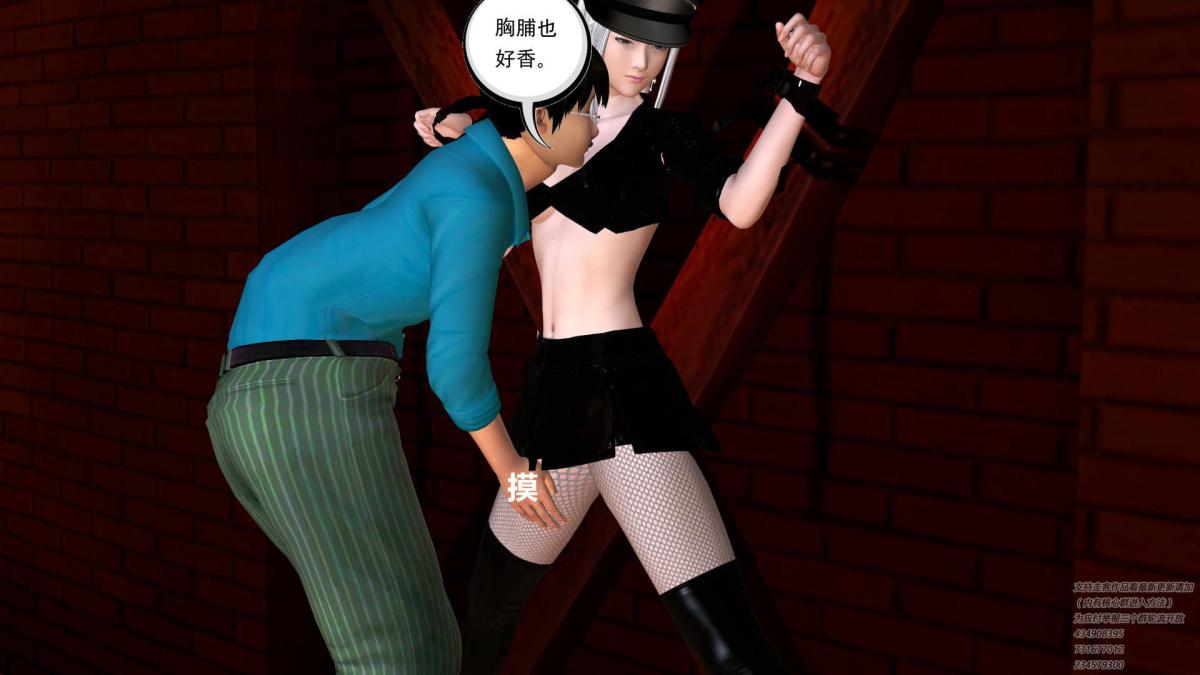 [3D]契约战士第1-2季06-A