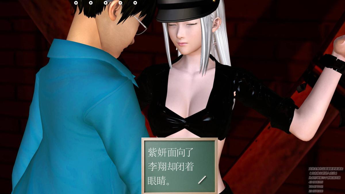 [3D]契约战士第1-2季06-A