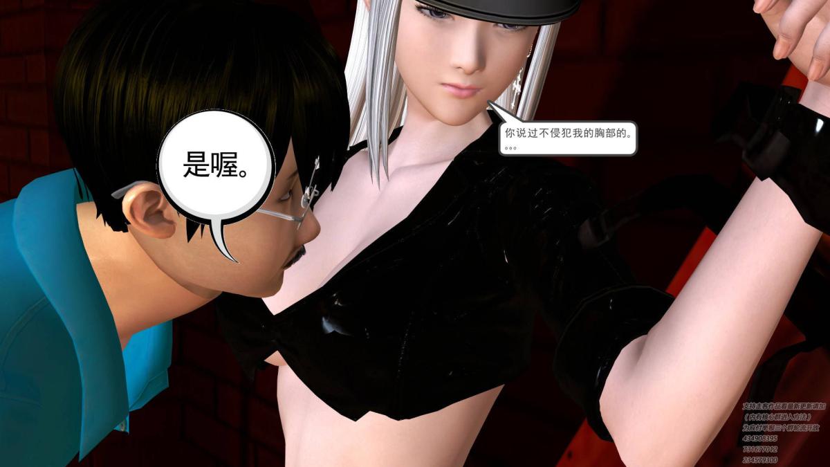 [3D]契约战士第1-2季06-A