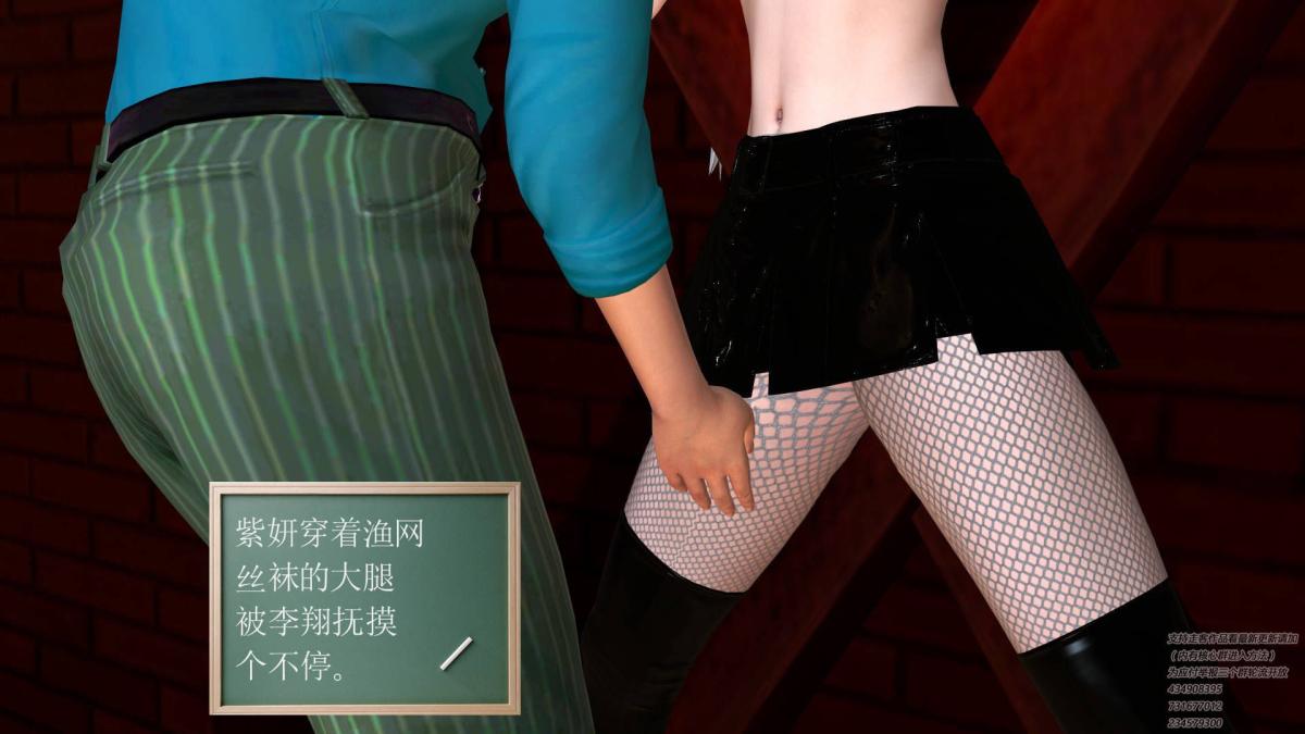 [3D]契约战士第1-2季06-A