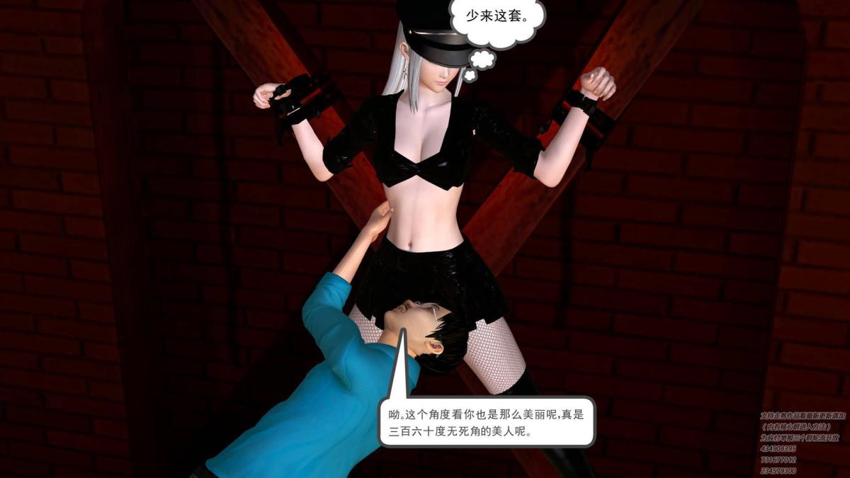 [3D]契约战士第1-2季06-A