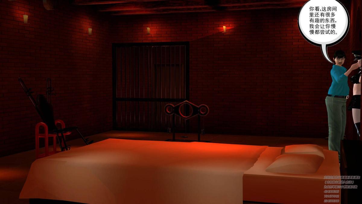 [3D]契约战士第1-2季06-A