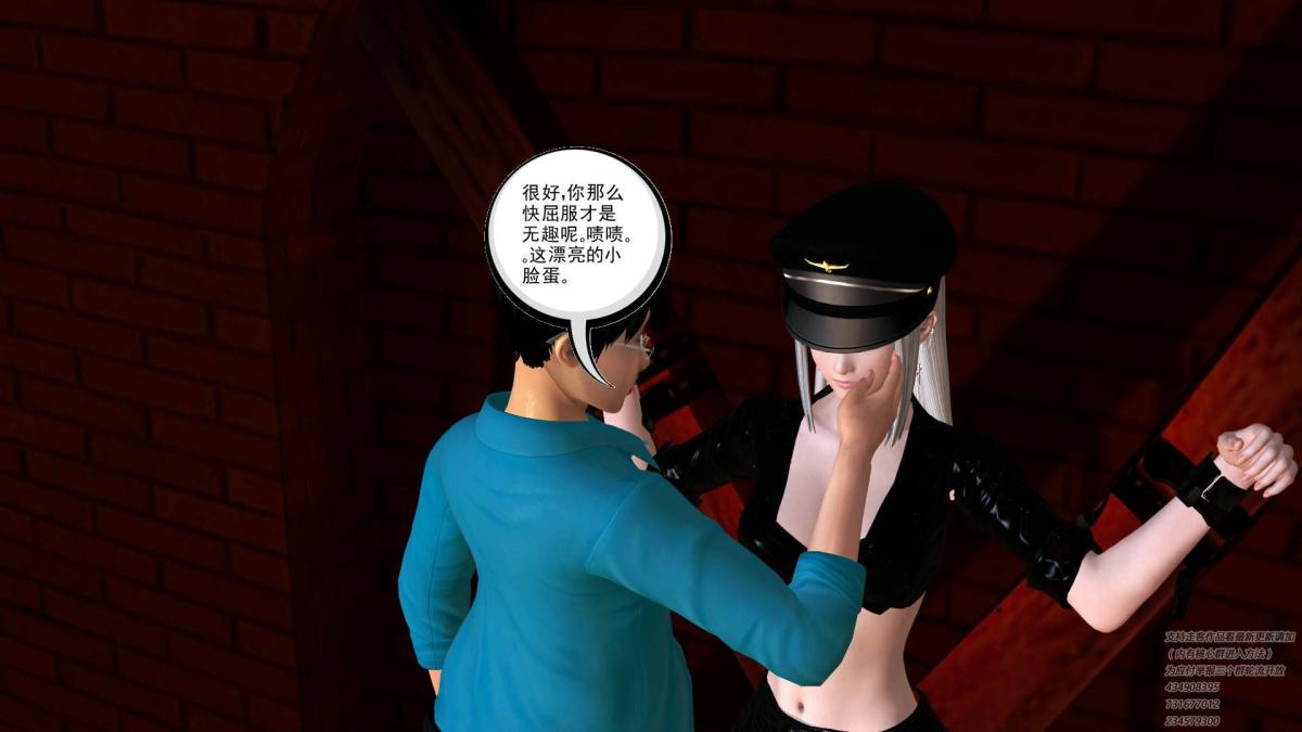 [3D]契约战士第1-2季06-A