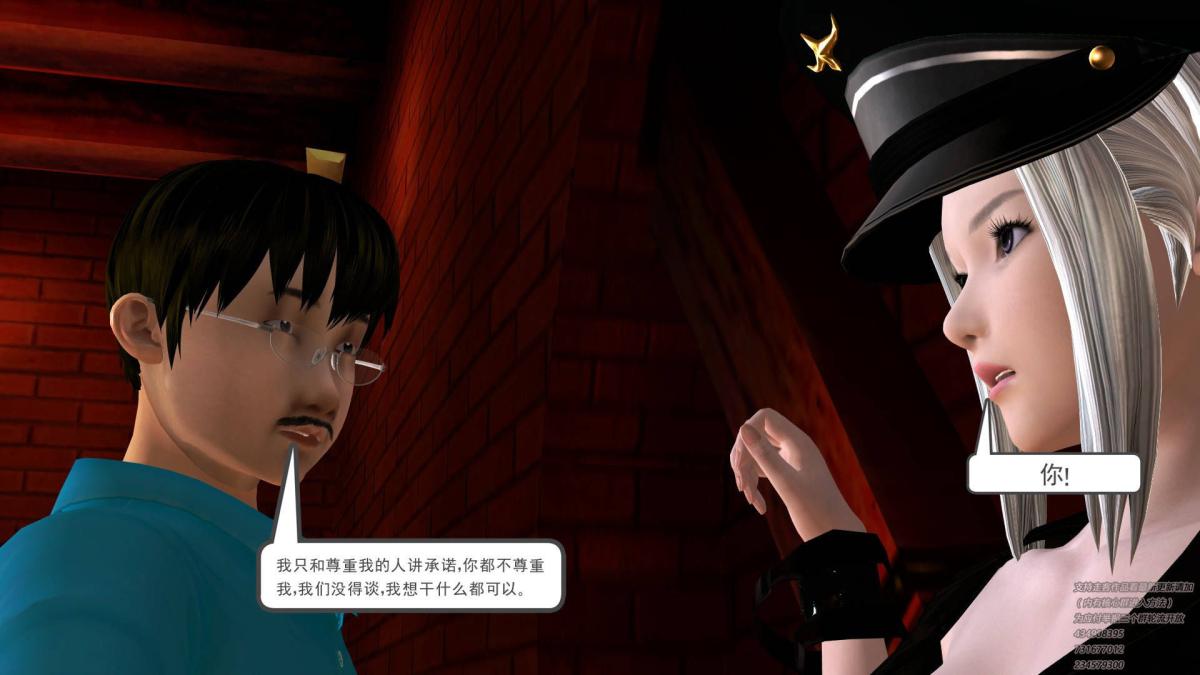 [3D]契约战士第1-2季06-A