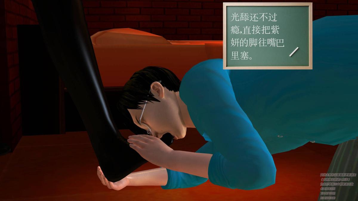 [3D]契约战士第1-2季06-A
