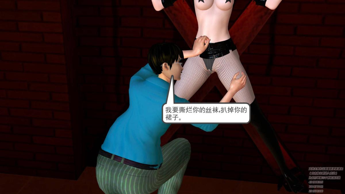 [3D]契约战士第1-2季06-A