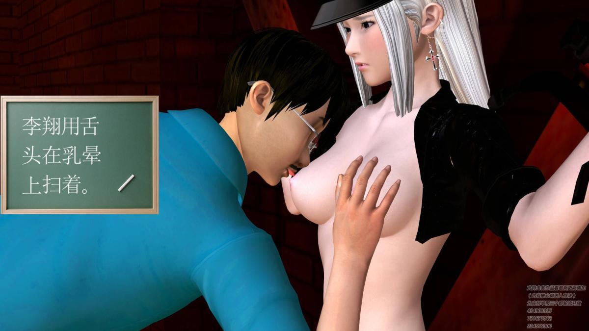 [3D]契约战士第1-2季06-A