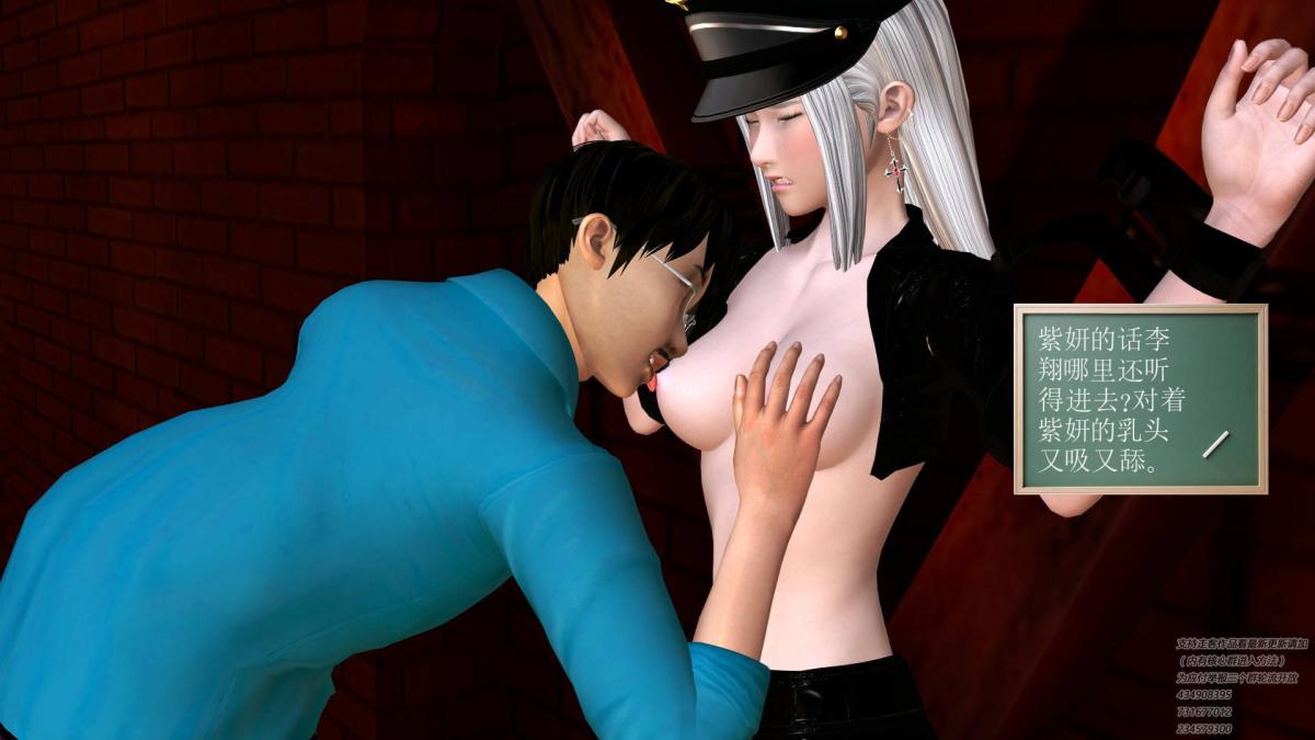 [3D]契约战士第1-2季06-A