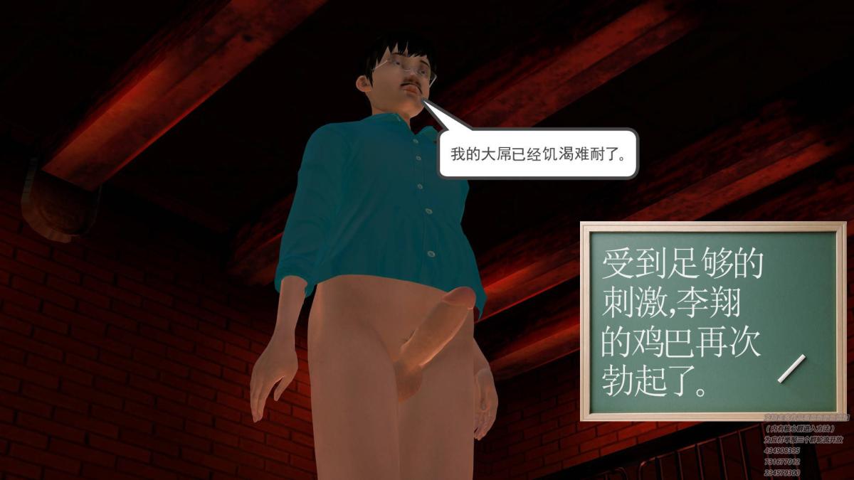 [3D]契约战士第1-2季06-B