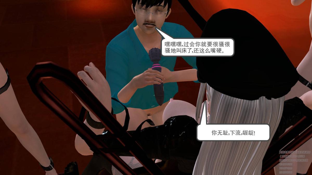 [3D]契约战士第1-2季06-B