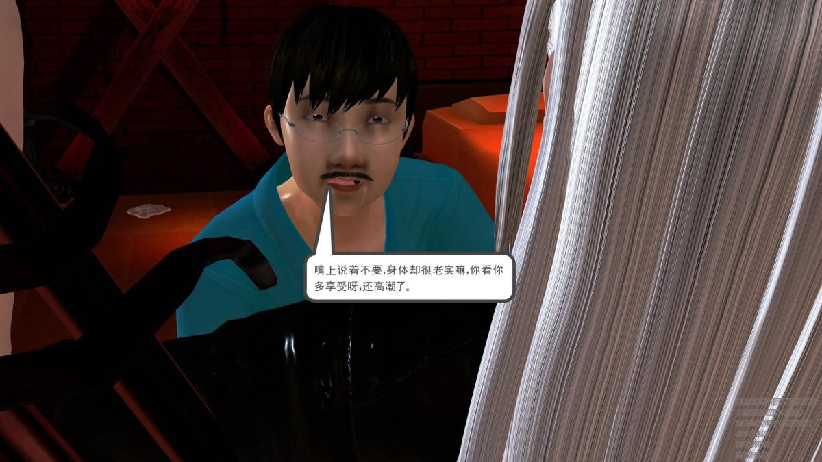 [3D]契约战士第1-2季06-B