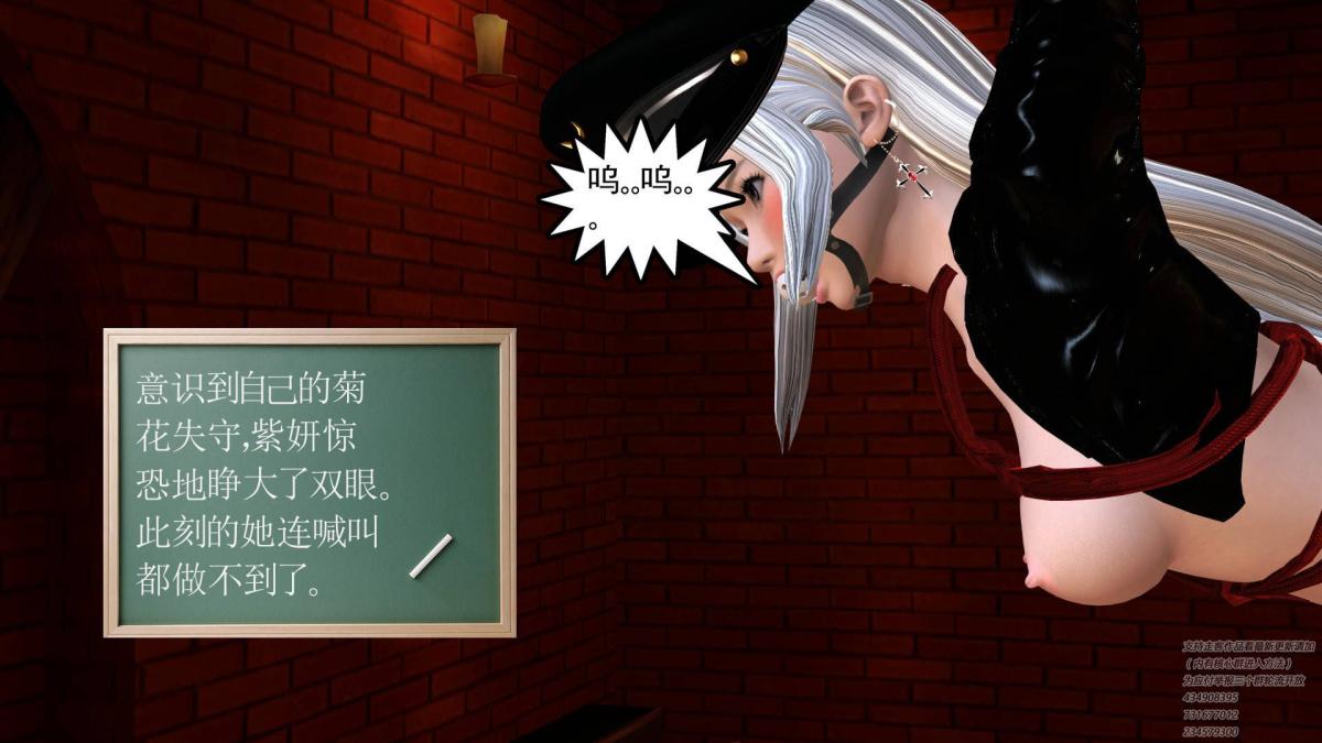 [3D]契约战士第1-2季06-B