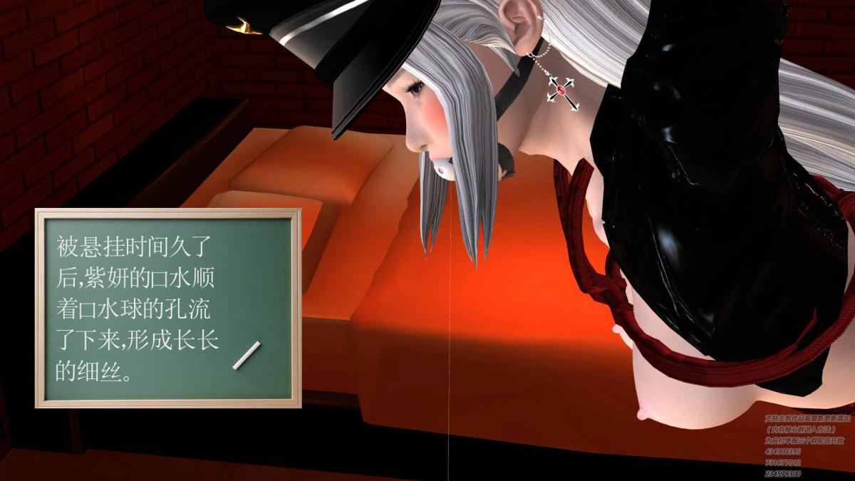 [3D]契约战士第1-2季06-B