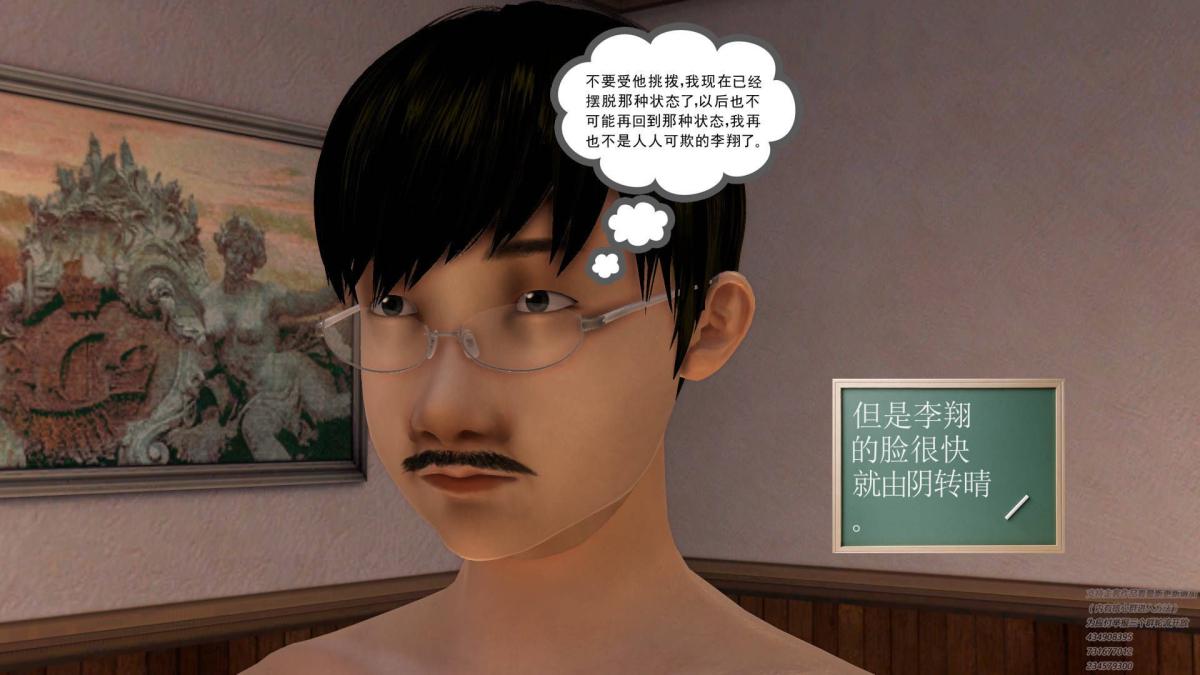 [3D]契约战士第1-2季07