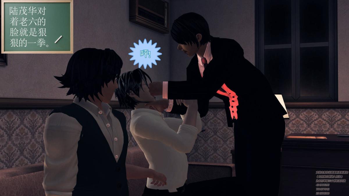 [3D]契约战士第1-2季07