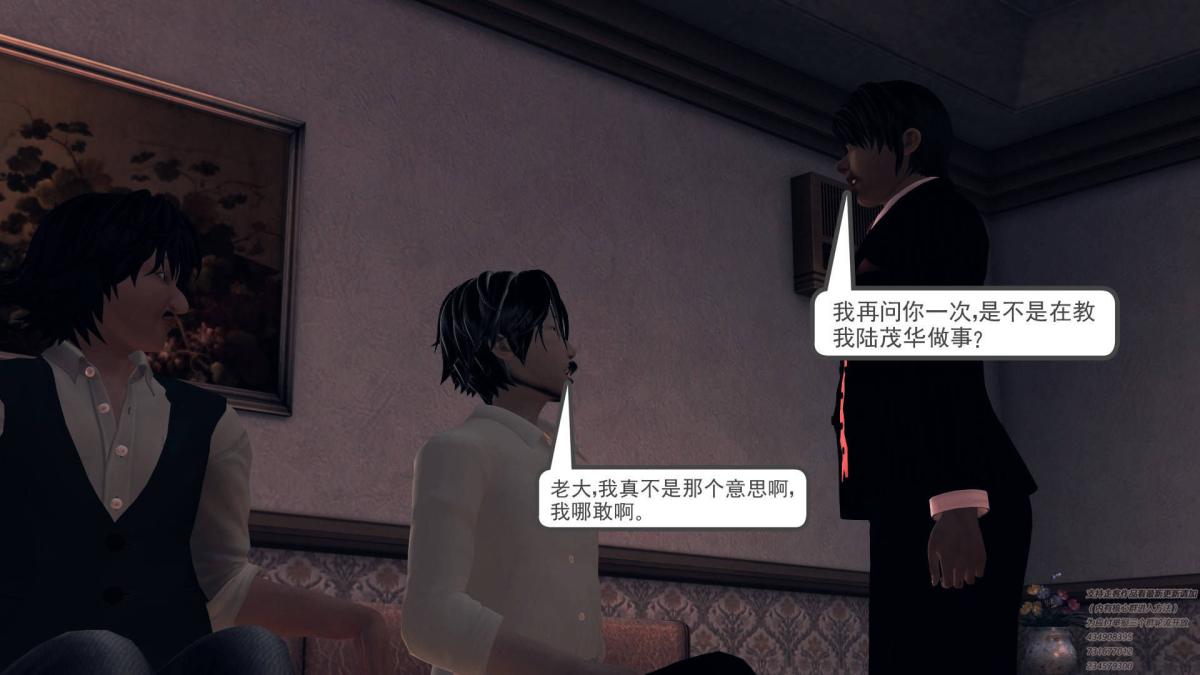 [3D]契约战士第1-2季07