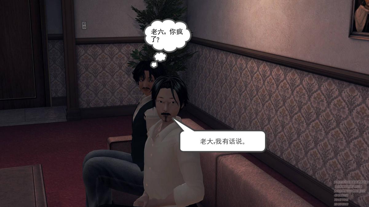 [3D]契约战士第1-2季07