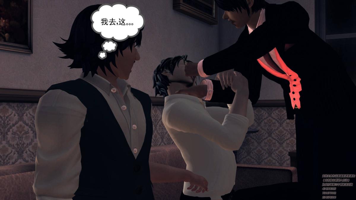 [3D]契约战士第1-2季07