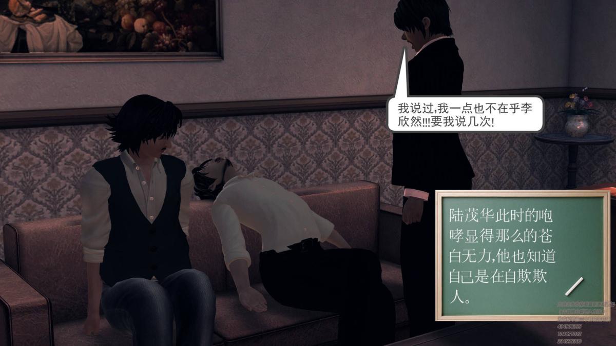 [3D]契约战士第1-2季07