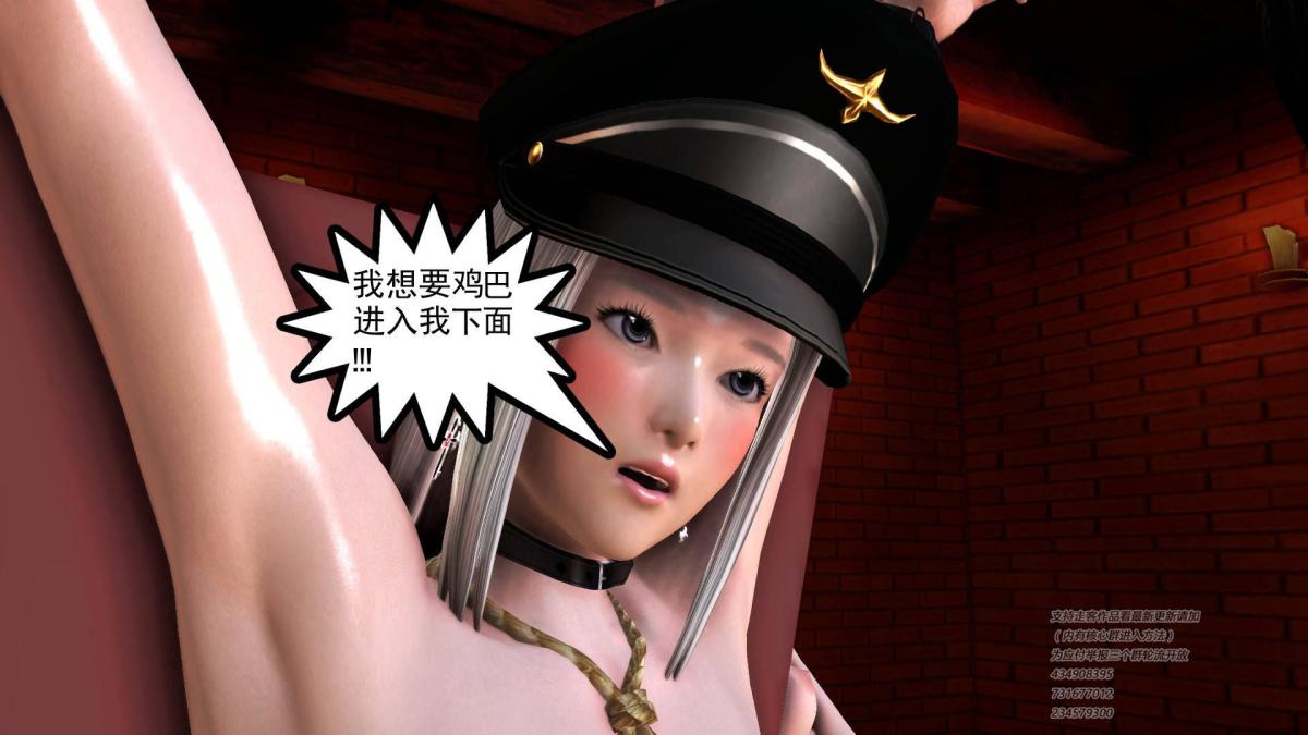 [3D]契约战士第1-2季09