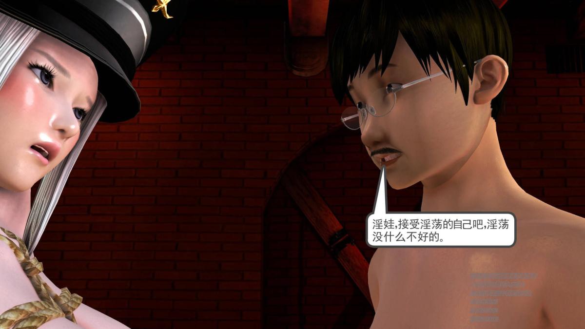 [3D]契约战士第1-2季09