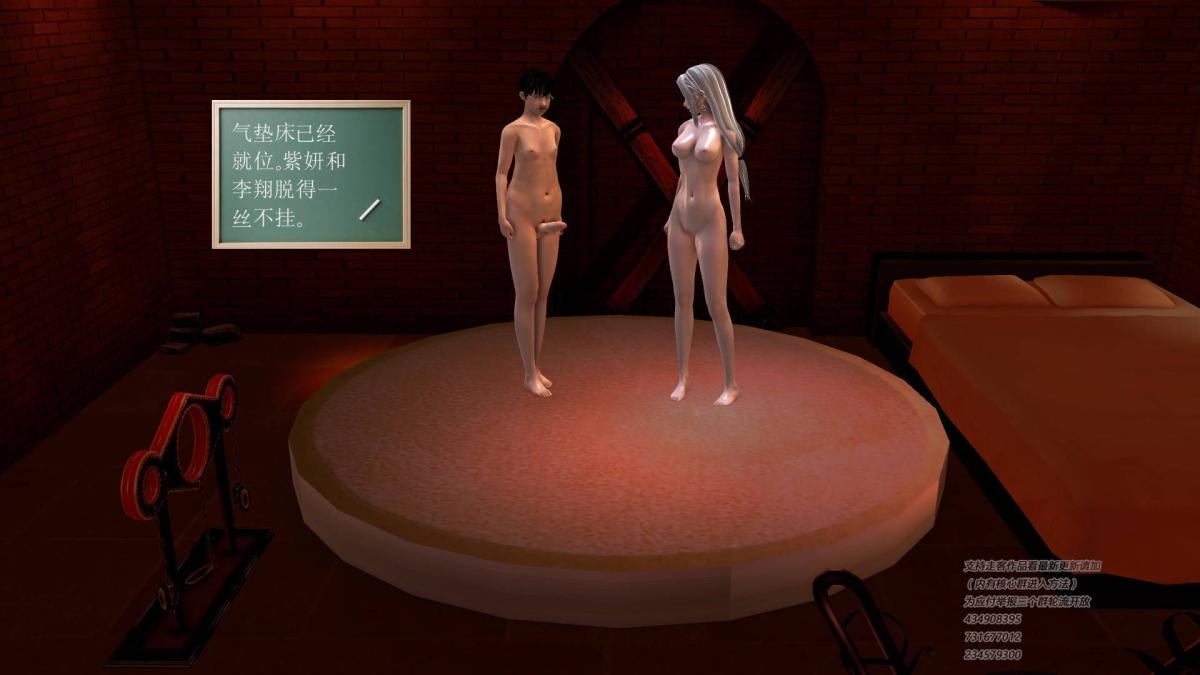 [3D]契约战士第1-2季09