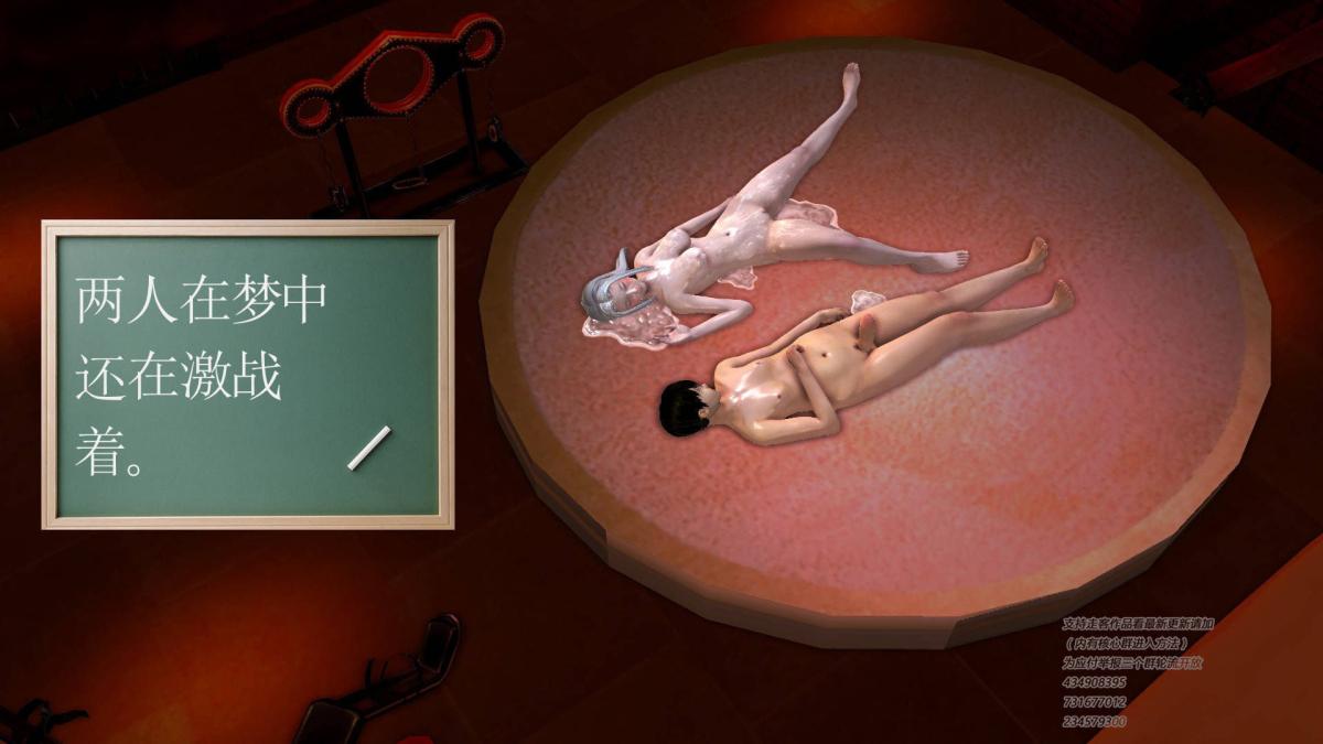 [3D]契约战士第1-2季09