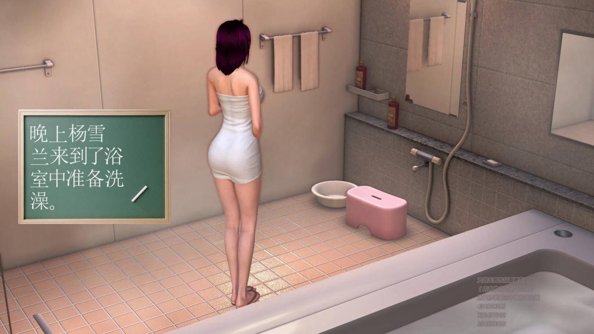 [3D]契约战士第1-2季09