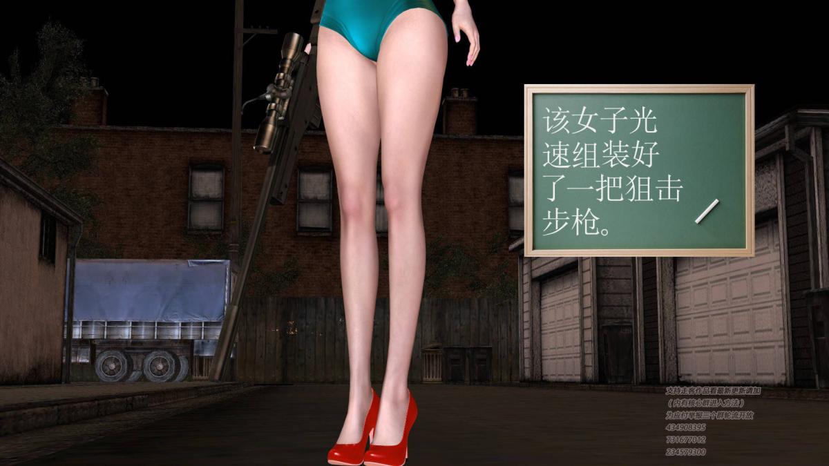 [3D]契约战士第1-2季09