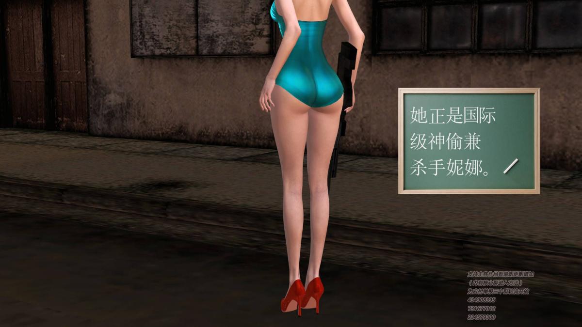 [3D]契约战士第1-2季09