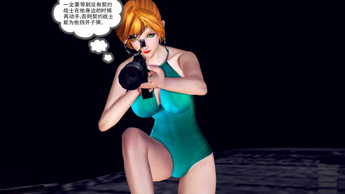 [3D]契约战士第1-2季10