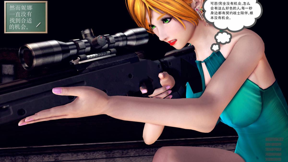 [3D]契约战士第1-2季10