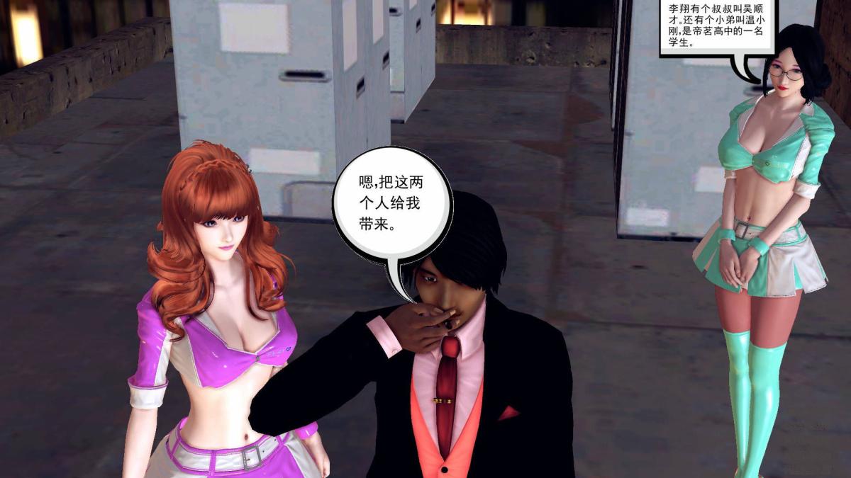 [3D]契约战士第1-2季10