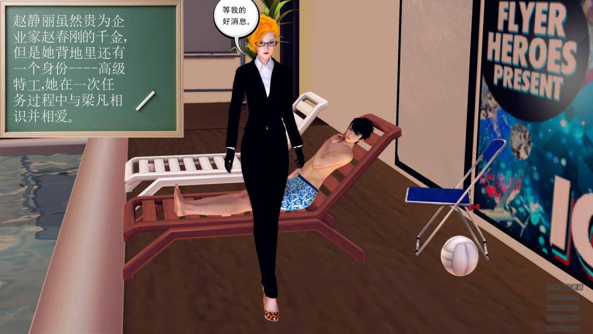 [3D]契约战士第1-2季10