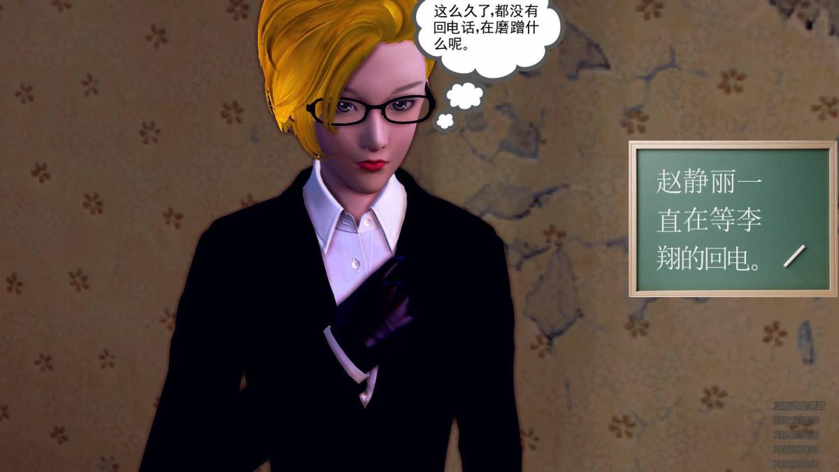 [3D]契约战士第1-2季10