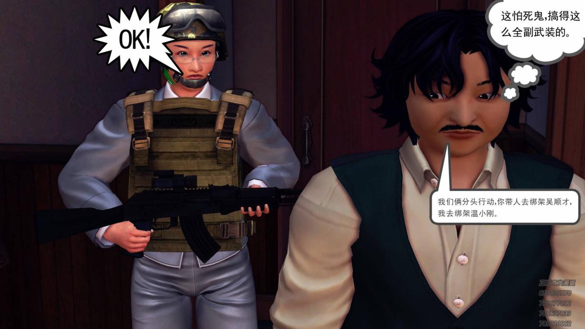 [3D]契约战士第1-2季10