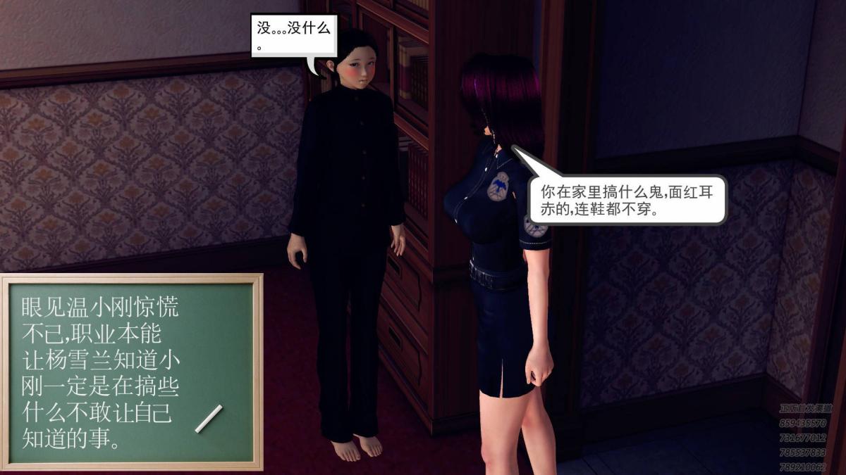 [3D]契约战士第1-2季10