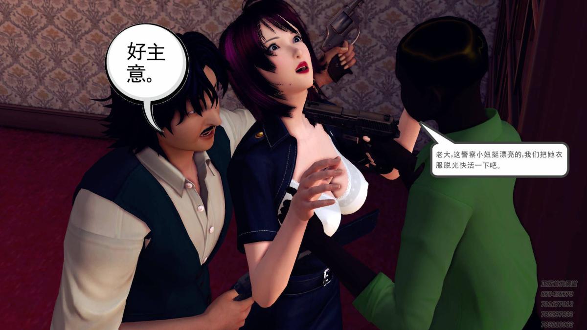 [3D]契约战士第1-2季10