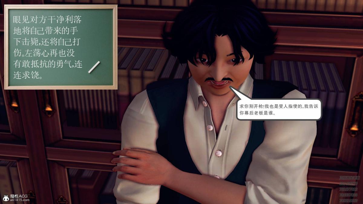 [3D]契约战士第1-2季11