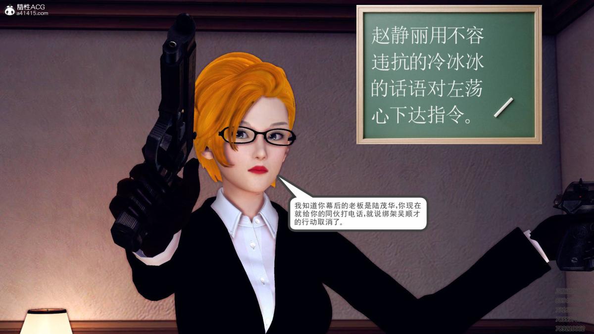 [3D]契约战士第1-2季11