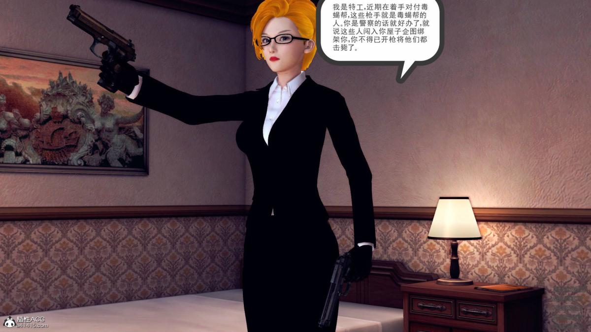 [3D]契约战士第1-2季11