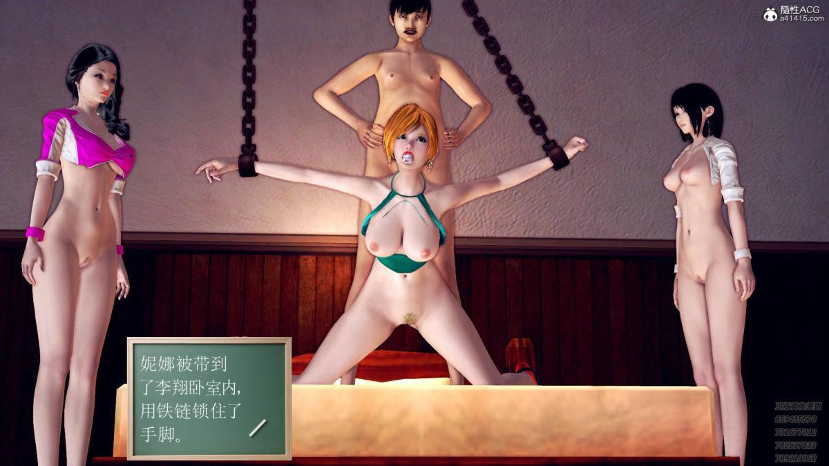 [3D]契约战士第1-2季11