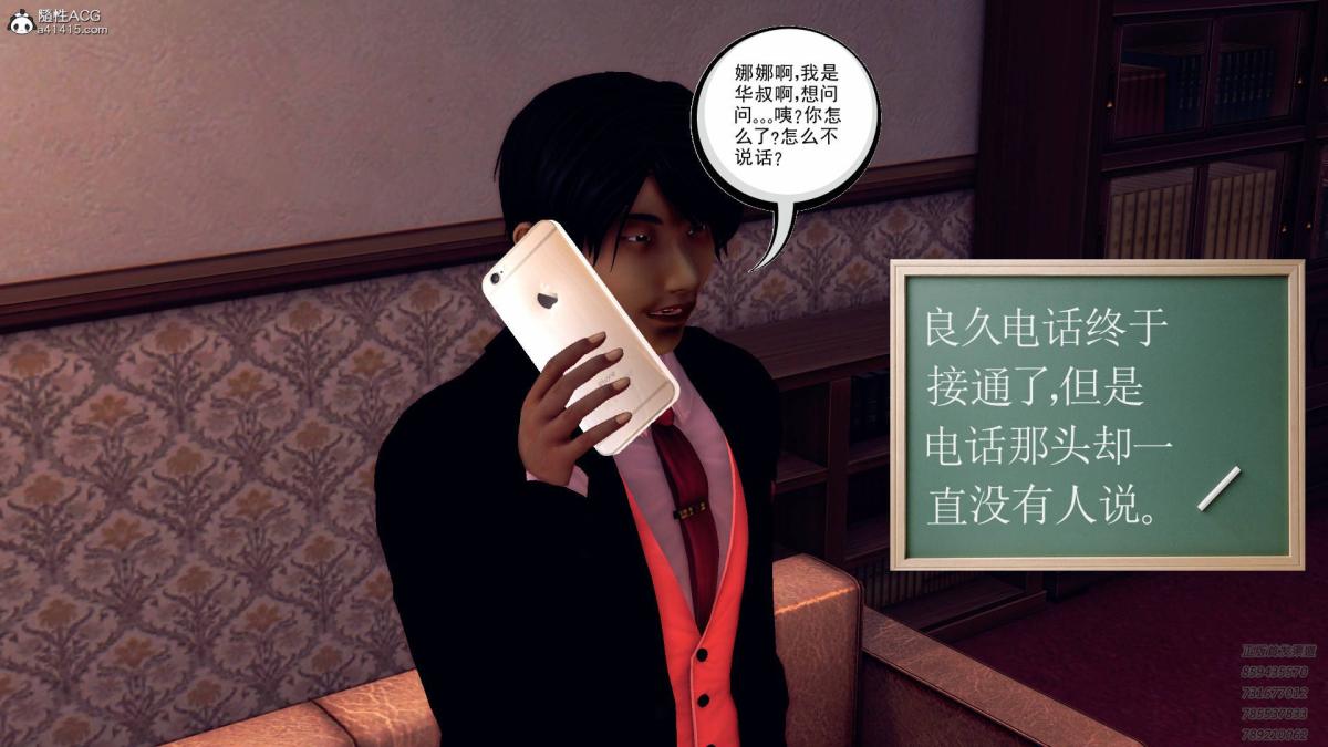 [3D]契约战士第1-2季11