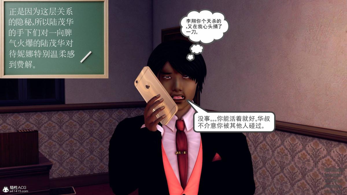 [3D]契约战士第1-2季11