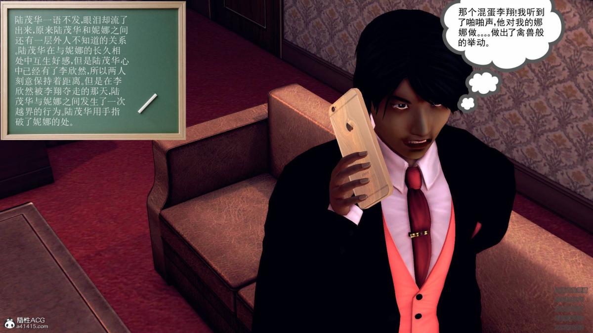 [3D]契约战士第1-2季11