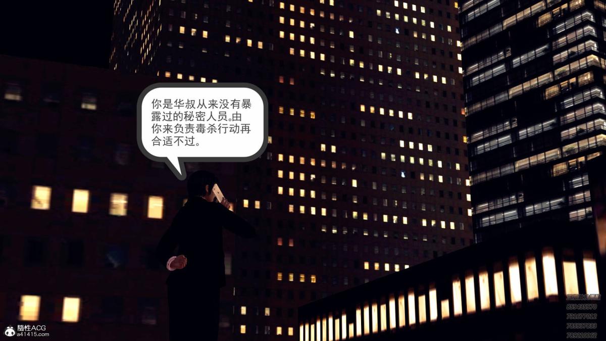 [3D]契约战士第1-2季11