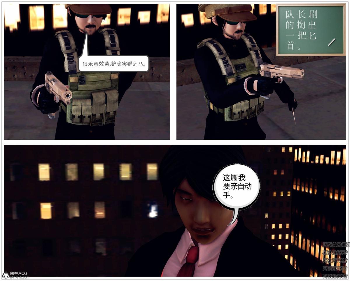 [3D]契约战士第1-2季11